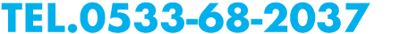 0533-68-2037
