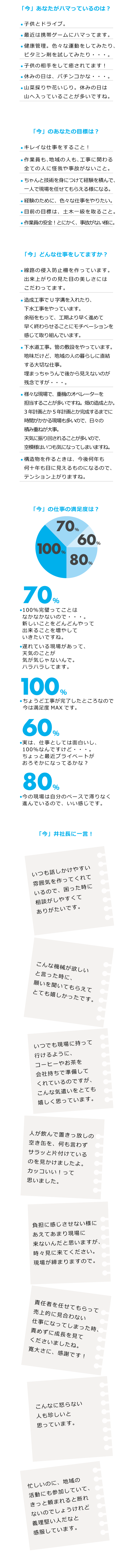 今井組の 今 今井組 今井組の 今 今井組